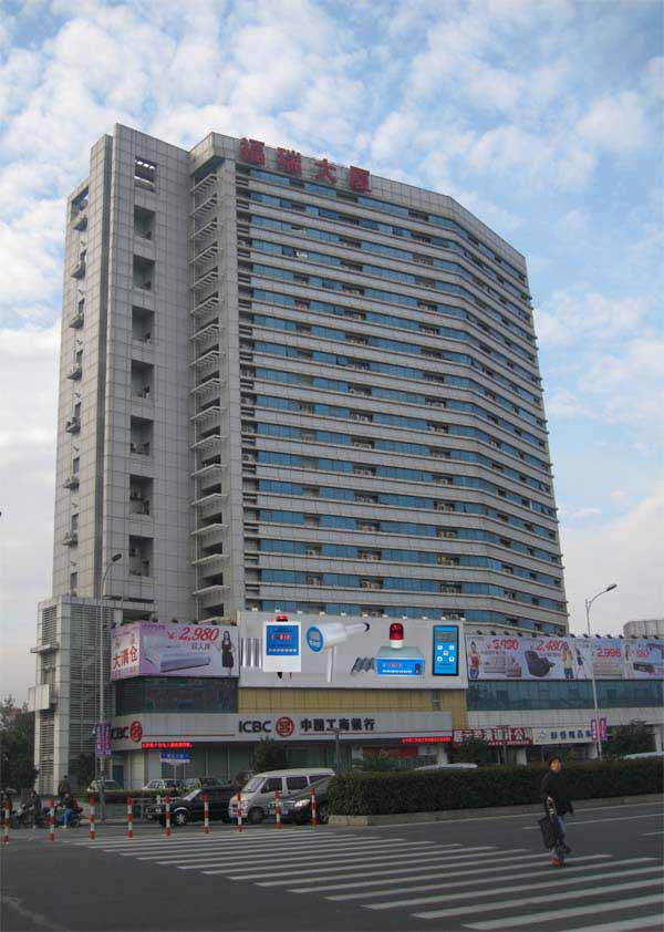 �Ϻ����շ�������豸���޹�˾���